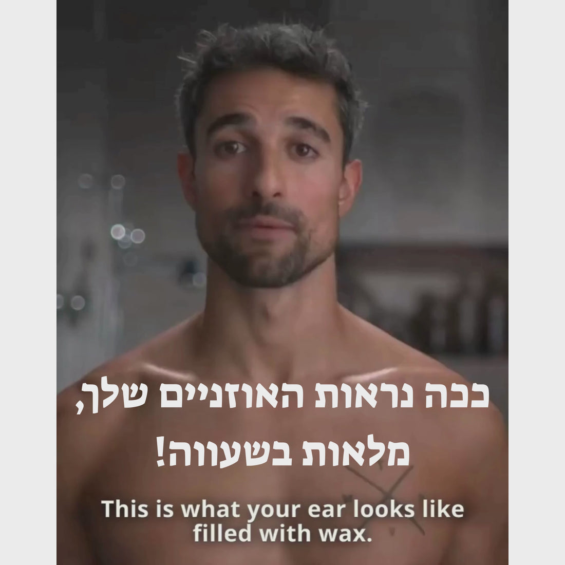 סרטון ככה נראות האוזניים מנקה מים.mp4__PID:5fe16806-c4d4-44b1-88c5-21e0acf832e1